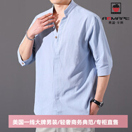 AEMAPE美國蘋果棉麻中袖男t恤七分袖夏季商務(wù)休閑襯衫潮流高級感美式 8K01藍色 6XL (190-210斤)