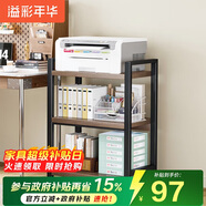 溢彩年華夾縫廚房置物架落地打印機架陽臺木板貨架多層書架零食儲物架4280