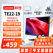聯(lián)想（Lenovo） TE22-19 21.5英寸  商用辦公顯示器 LED 低藍(lán)光護(hù)眼認(rèn)證 可壁掛 可俯仰 液晶顯示器 VGA+DVI接口 三年保修