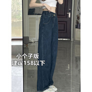 以純（YISHion）梨形身材闊腿牛仔褲女夏季新款胖mm不規(guī)則設計感高腰顯瘦直筒長褲 藍灰色 小個子版 S 建議80-90斤