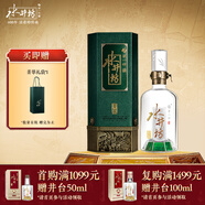 水井坊 菁翠  52度 500ml 單瓶裝 濃香型白酒 