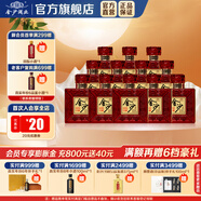 金沙回沙酒 中醬 醬香型白酒 貴州金沙醬酒 純糧 53度 330mL 12瓶 整箱裝