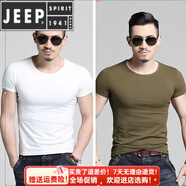 JEEP SPIRIT/吉普2件】夏季短袖男士T恤緊身修身半袖男生上衣服韓版潮流體恤 短 袖圓領白色+圓領軍綠 175/L