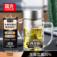 富光雙層玻璃杯商務(wù)泡茶杯子大容量耐熱辦公水杯過濾帶把銀色320ml