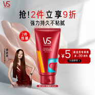 沙宣塑形定型啫喱膏150ml男士女士持久水潤不油膩背頭強(qiáng)力啫喱水
