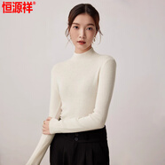 恒源祥羊毛衫女2025秋冬新款超細(xì)柔軟半高領(lǐng)修身顯瘦薄款內(nèi)搭毛衣打底衫 純雪白 S 【建議80-100斤】