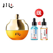 chen川川化妝品正牌煥顏精華霜50g原膠原彈力緊致霜拉絲護膚品保濕面霜 所有膚質(zhì)_送30ML精華