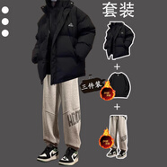 VZVG學(xué)生棉服冬季保暖面包服男士套裝帥氣一整套青少年棉衣搭配三件套 b【3件裝】127棉衣黑色+加絨衛衣 S