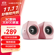 漫步者（EDIFIER）HECATE G2000藍(lán)牙游戲音箱 2.0專業(yè)電競桌面音響 電腦多媒體家用臺式機手機低音炮禮物 粉色