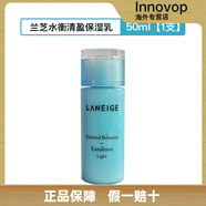 蘭芝（LANEIGE）水酷透明質(zhì)酸嘭潤修護(hù)細(xì)膚露潤膚乳液25ml特潤型小樣補(bǔ)水保濕 水衡清盈保濕乳50ml*1瓶