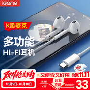 擊音【HIFI級(jí)音質(zhì)】半入耳式有線耳機(jī)type-c接口 音樂游戲低延遲高清線控K歌耳麥適用蘋果華為小米手機(jī)