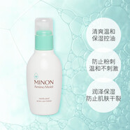蜜濃（MINON）氨基酸控油保濕爽膚水 綠瓶?jì)舳幻舾屑睾筒徽衬伳信瘖y水 凈痘控油保濕化妝水150ml
