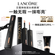 蘭蔻 持妝遮瑕提亮液#01 冷白皮化妝品生日禮物禮盒禮物送女友