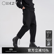 幻象者日系暗黑無性別冬季休閑羊毛九分褲男保暖毛呢修身小腳褲 黑色 S