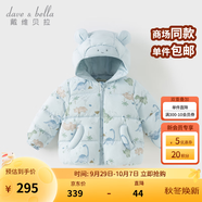 戴維貝拉（DAVE＆BELLA）童裝男童羽絨服洋氣兒童連帽外套保暖女寶寶衣服秋冬新年小童上衣 恐龍印花【DB4242806-A】 100 cm（建議身高90-100cm）