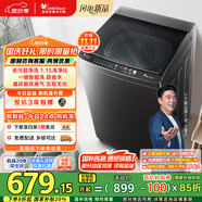 小天鵝（LittleSwan）波輪洗衣機(jī)全自動(dòng) 10公斤 超凈洗強(qiáng)去污 抗菌除螨 TB100V26T 家電國(guó)家補(bǔ)貼 以舊換新