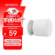 青萍動(dòng)作和環(huán)境光傳感器 M版 無線高精度紅外人體感應(yīng) 聯(lián)動(dòng)光照強(qiáng)度照度計(jì)異常提醒探測(cè)器智能家居