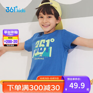 361°童裝兒童短袖2025夏季男童短袖t恤男大童夏季短袖上衣 藍(lán) 150
