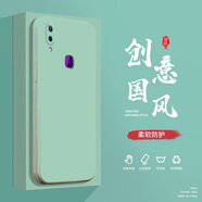小寸心vivoX21I手機(jī)殼X21S液態(tài)殼X21后置指紋全包軟硅膠防摔保護(hù)套新款鏡頭 vivoX21I淡青色-YT000純色