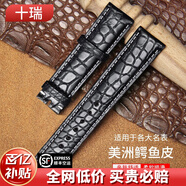 十瑞（SHIRUI）進(jìn)口美洲鱷魚(yú)皮表帶男女適用于浪琴名匠天梭力洛克萬(wàn)國積家歐米茄卡地亞真皮手表帶 黑色白線(xiàn)【無(wú)扣款】 20mm