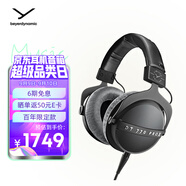 拜雅（beyerdynamic）DT 770 PRO X 頭戴式監(jiān)聽(tīng)錄音室封閉式專用耳機(jī) 48歐 拜雅百周年限定款