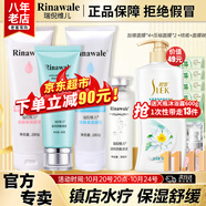 康婷瑞倪維兒凝水四件套裝禮物康婷護(hù)膚品 保濕水乳隔離洗面奶化妝品官方正品 【洗面奶+營養(yǎng)水+保濕乳+隔離】