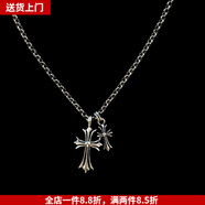 詩筠（SHIJUN）潮流k羅心項鏈高版本ch克別針男女925銀朋克風(fēng)鑲鉆十字架竹節(jié)鎖骨 60厘米做舊圓圈鏈無鉆吊墜