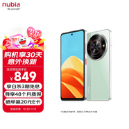 努比亞（nubia）小牛  8GB+256GB 黛青 一億像素高清主攝 5000mAh大電池 5G拍照中興手機(jī) 