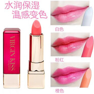 奧迪芙紅胡蘿卜素奧迪芙變色唇膏口紅溫變保濕滋潤防水不粘杯 2#橙色(變玫紅)