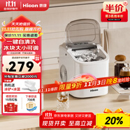 惠康制冰機小型家用宿舍學生15KG迷你寢室全自動制冰機器圓冰制作機便攜把手商用奶茶咖啡冰塊制冰模具 【學生推薦熱銷】自動清洗-冰大小可調（送冰鏟）