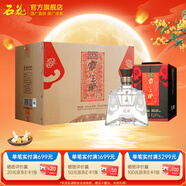 石花【廠家直供】霸王醉楚藏 70度白酒 清香型白酒 湖北白酒 70度 500mL 4瓶 禮盒裝白酒
