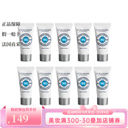 歐舒丹L'occitane乳木果保濕面霜 6ml 補水保濕滋潤 簡裝 10瓶裝 6ml