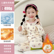 溥畔女孩的秋天衣服和秋天褲子底褲套秋冬新兒童的純棉溫暖嬰兒加天鵝 [加絨加厚]加絨不加價(jià)-米底可愛(ài) 130cm115CM-125CM 均碼