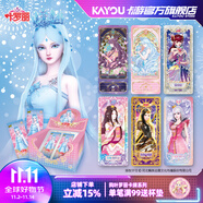 卡游（Kayou） 葉羅麗卡片夢(mèng)幻包葉羅麗卡包LGR卡公主玩具周邊卡牌