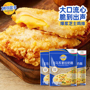 妙可藍多 馬蘇里拉芝士碎450g*3 奶酪碎 三明治焗飯披薩烘焙原料