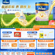 美素佳兒荷美白金4段荷蘭版美素佳兒兒童配方奶粉800克【全新上市】