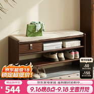 香木語(yǔ)實(shí)木換鞋凳門(mén)口家用簡(jiǎn)約進(jìn)門(mén)凳可收納可坐鞋柜玄關(guān)窄凳胡桃色90cm
