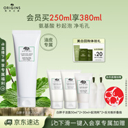 悅木之源（Origins）白胖子洗面奶男士泡沫氨基酸潔面慕斯油皮清潔毛孔女士生日禮物