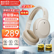 漫步者（EDIFIER）【爆款推薦】W820NB雙金標主動(dòng)降噪無(wú)線(xiàn)頭戴式藍牙耳機游戲音樂(lè )運動(dòng)學(xué)生網(wǎng)課耳麥適用于安卓蘋(píng)果 【升級版】云巖白+耳機包