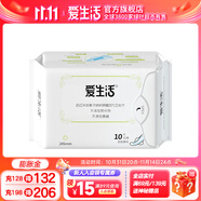 愛生活官方超薄瞬吸 經(jīng)典款 衛(wèi)生巾組合家庭裝姨媽巾綠葉 日用衛(wèi)生巾245mm