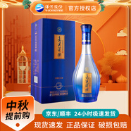 洋河藍(lán)色經(jīng)典 嘉賓洋河 52度 濃香型白酒 52度 500mL 1瓶 單瓶裝