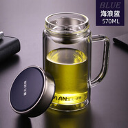 富光玻璃杯保溫茶杯男雙層帶把手柄高硼硅新款辦公耐高溫泡茶水杯 570ml 海浪藍