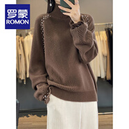 羅蒙（ROMON）秋冬針織衫女新款寬松半高領(lǐng)帶鉆公主袖針織毛衣顯瘦打底衫厚 咖色升級款 均碼 建議80-145斤