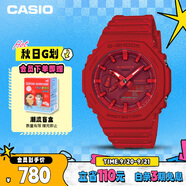 卡西歐（CASIO）手表男G-SHOCK八王子輕薄雙顯運動電子表送男友禮物GA-2100-4A