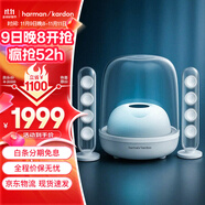 哈曼卡頓水晶4代 桌面藍(lán)牙音箱  電腦通用雙聲道 Soundsticks4 電腦音箱桌面藍(lán)牙音箱氛圍燈音響生日禮物 水晶4