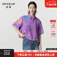 幻走（MOVEUP）2024春季新款.FUN系列Polo領(lǐng)印花設(shè)計師純棉短款T恤女 黛紫 S