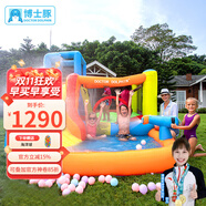 博士豚 充氣城堡室外大型戶外兒童玩具跳床滑梯攀巖家用小型游樂場 62030-噴水城堡( 可玩水款 )