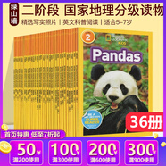 英文原版 美國國家地理分級閱讀二階段36冊 National Geographic kids Readers L2 兒童百科書動物科技系列 綠山墻
