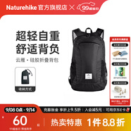 Naturehike挪客云雁折疊背包 戶(hù)外超輕男女徒步登山包便攜旅行雙肩包防水包 18L/黑色