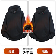 大嘴猴（paul frank）美式重磅連帽套頭衛衣男士秋冬季保暖寬松運動(dòng)長(cháng)袖厚外套上衫服裝 黑色+黑色【加絨兩件裝】 3XL 【建議160-175斤】